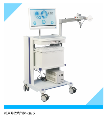 康訊超聲肺功能儀大肺測(cè)試儀系統(tǒng)