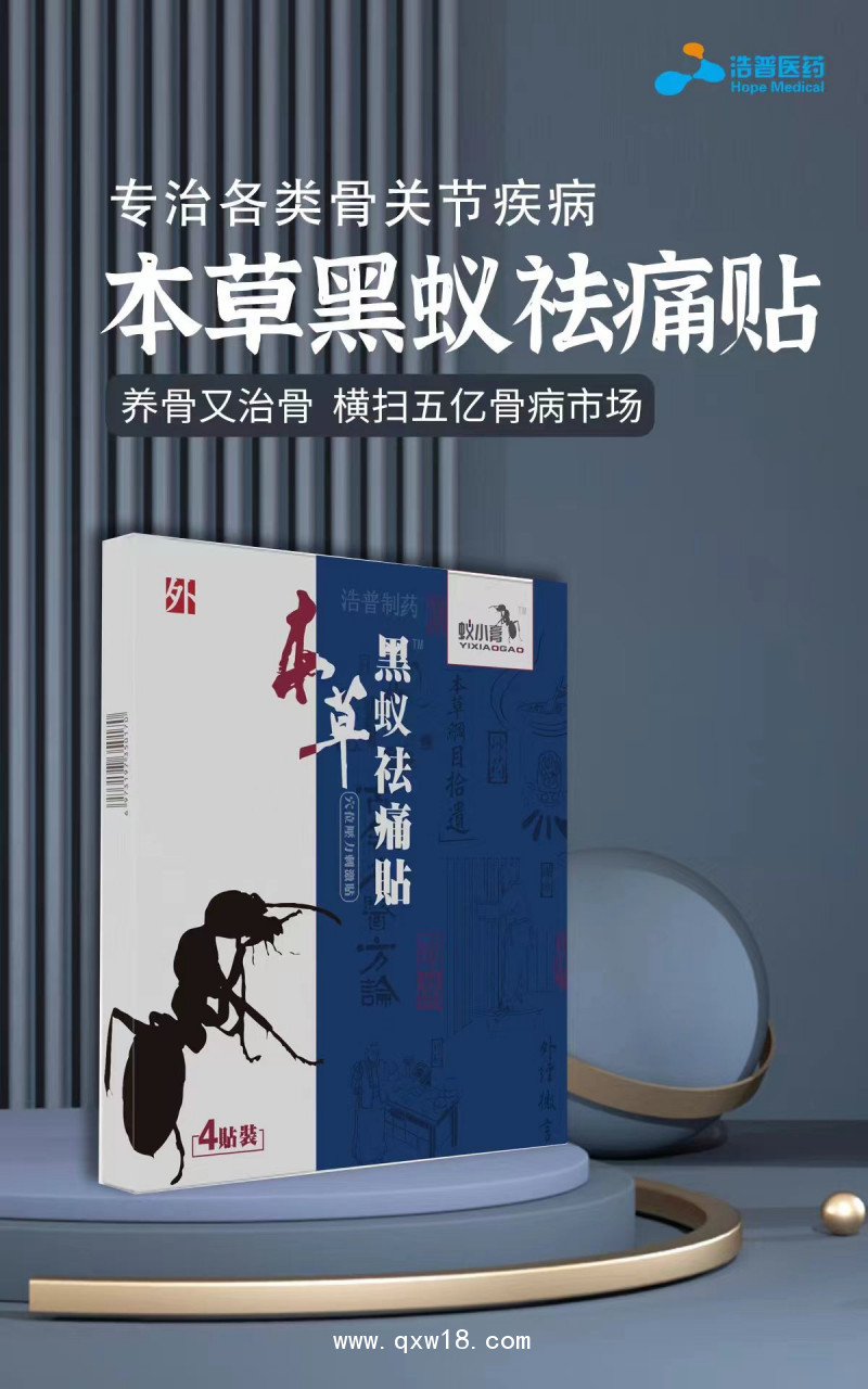 口腔噴劑，穴位壓力刺激貼