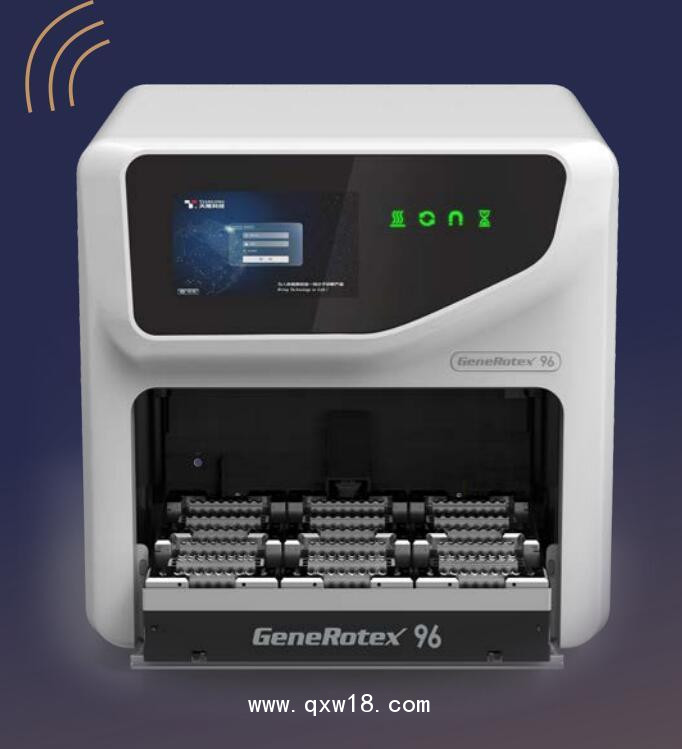 天隆全自動(dòng)旋轉(zhuǎn)式核酸檢測(cè)儀 GeneRotex 96