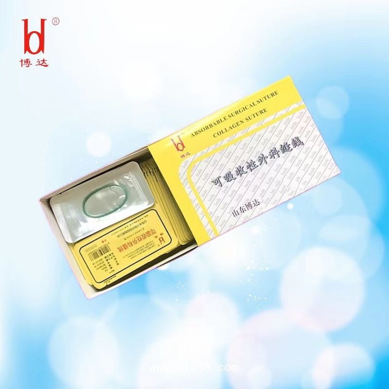 博達2/1/0/2-0/3-0/4-0膠原蛋白穴位埋線