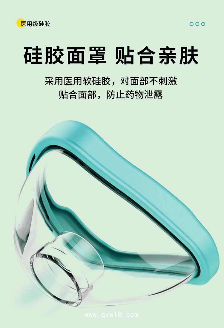 東貝醫(yī)療口鼻氣霧給藥器醫(yī)用硅膠