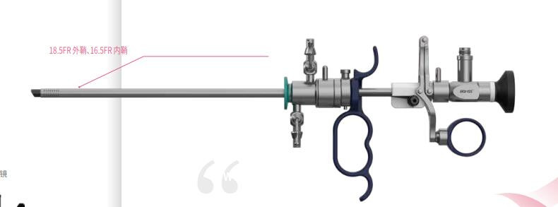 邦士 等離子射頻手術(shù)系統(tǒng) ARS500