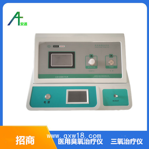 ZAMT-80B醫(yī)用臭氧治療儀 高壓設(shè)備
