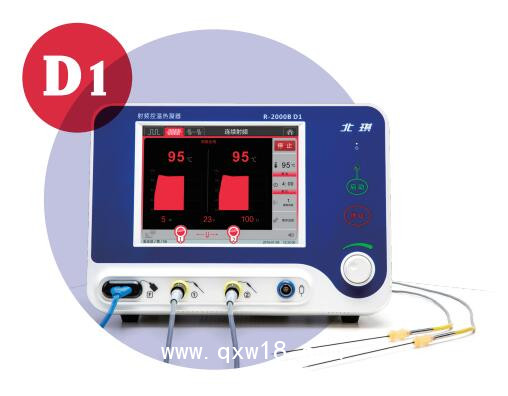 北琪 射頻控溫熱凝器 R－2000BD1