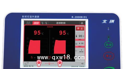 北琪 射頻控溫熱凝器 R－2000BD1