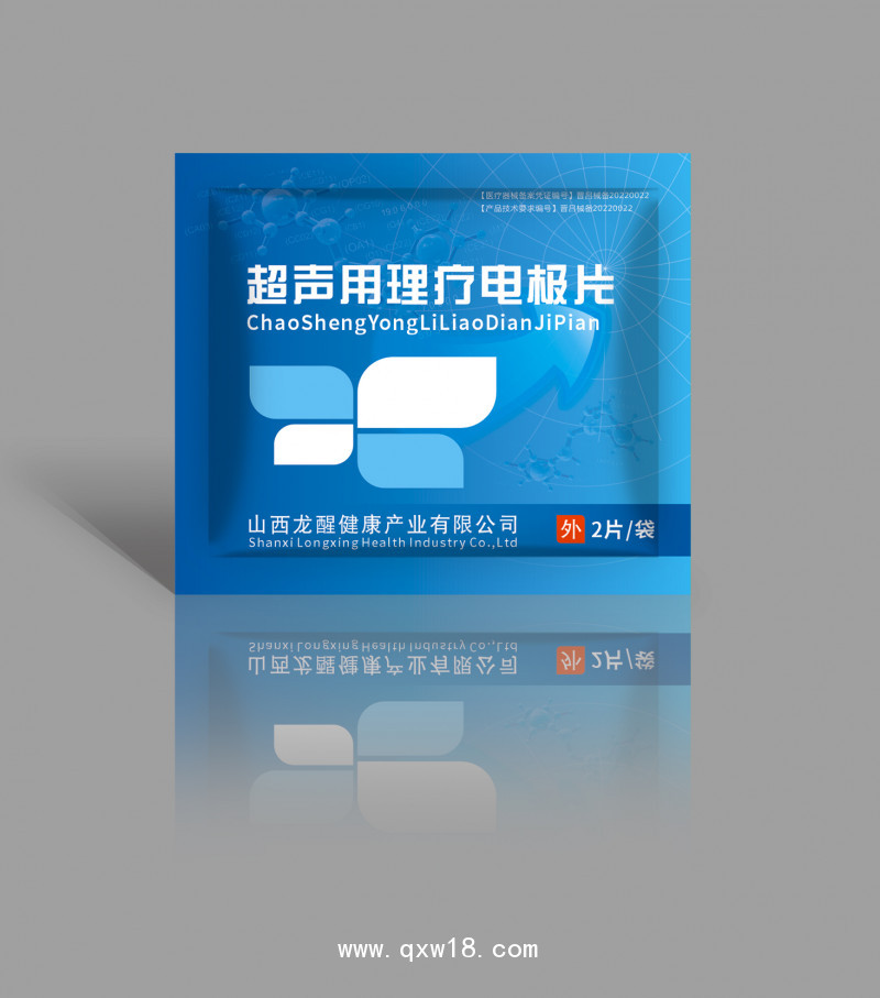 理療電極片 中醫(yī)定向用理療電極片 中醫(yī)定向透藥儀