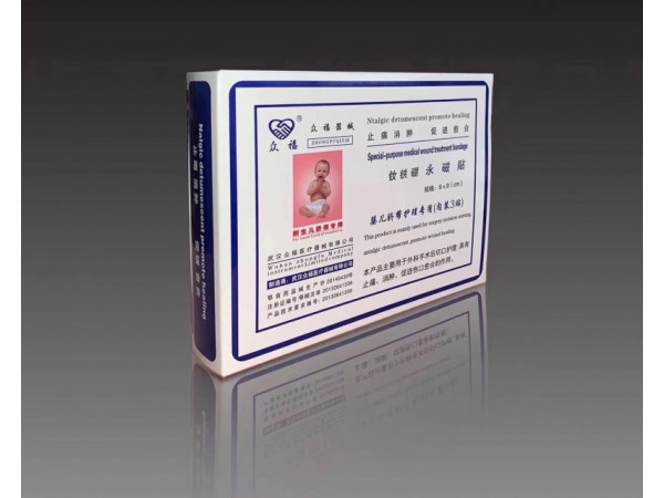 新生兒護(hù)臍貼/嬰兒臍帶護(hù)理