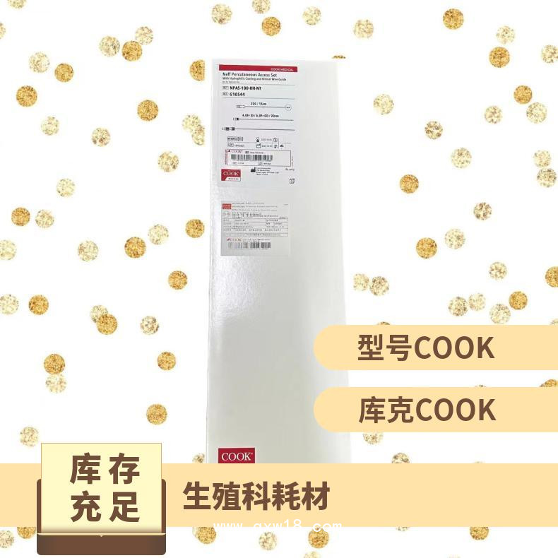 庫克經(jīng)皮導(dǎo)入器NPAS-100-RH-NT