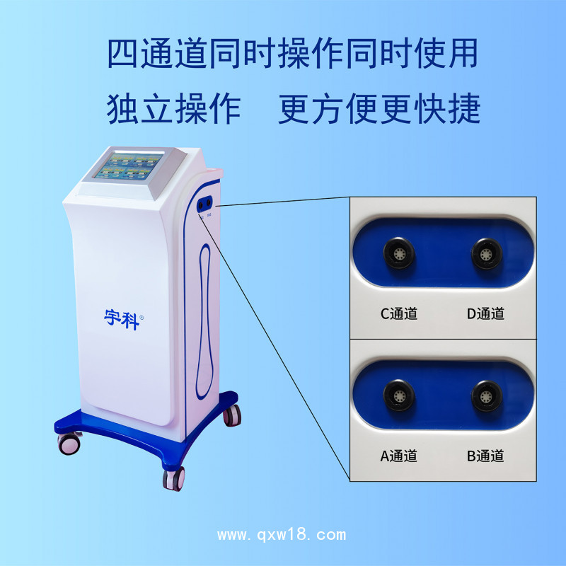 超聲電導定向透藥治療儀 立式推車豪華款
