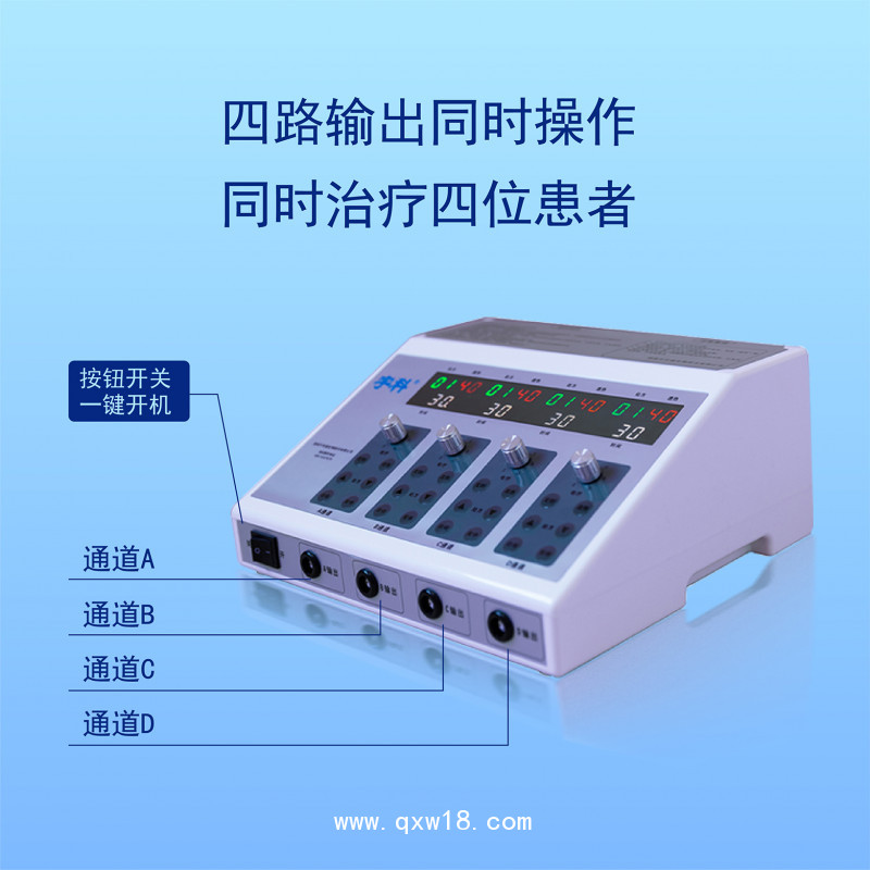 新一代   超聲電導(dǎo)定向透藥治療儀  熱療、磁療、電療