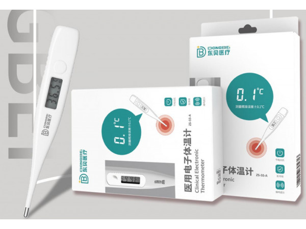 電子體溫計(jì)/非水銀體溫計(jì)/醫(yī)用電子體溫計(jì)