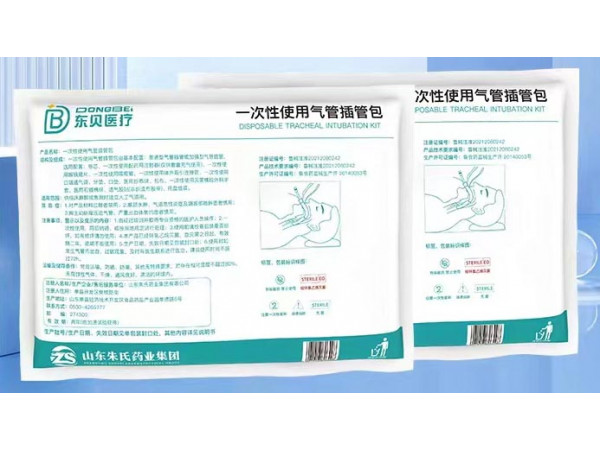 一次性氣管插管包/插管包/氣管插管