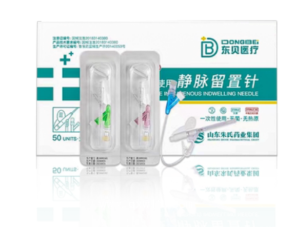 一次性使用靜脈留置針
