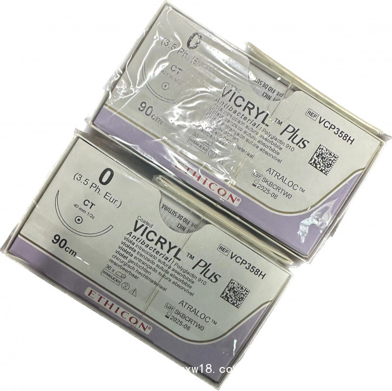 強生可吸收縫合線VCP345H 抗菌微喬外科縫合線