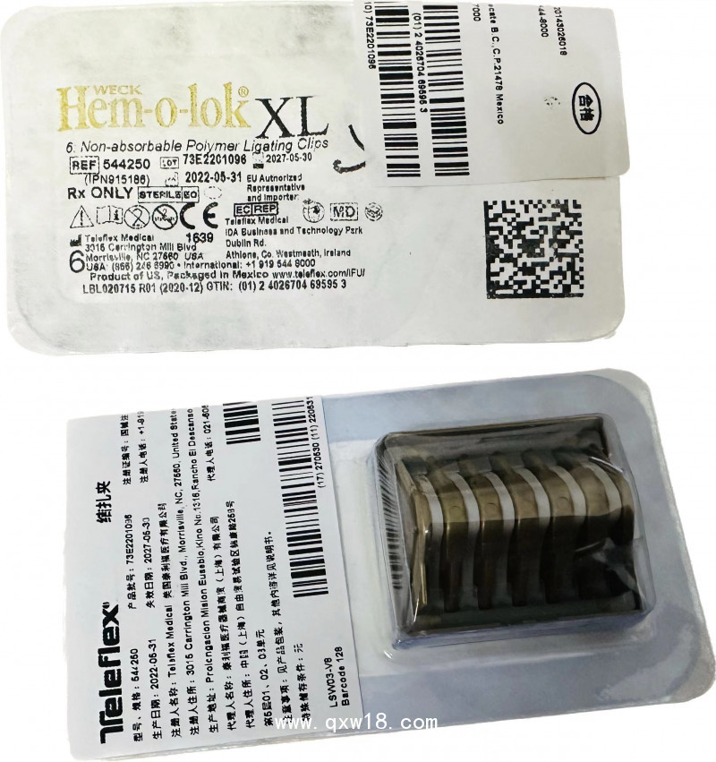 泰利福結(jié)扎夾544250 威克結(jié)扎夾544240