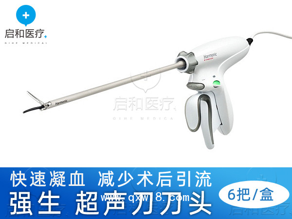 美國(guó)強(qiáng)生超聲高頻外科集成系統(tǒng)超聲刀頭 HAR36 HAR23