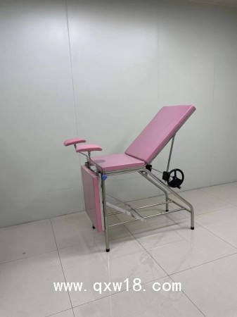 婦科檢查床