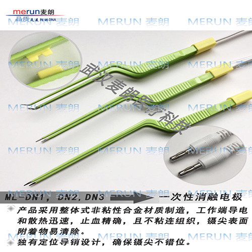 廣東雙極電凝鑷|一次性不粘雙極電凝鑷|滴水鑷子|雙極電凝廠家