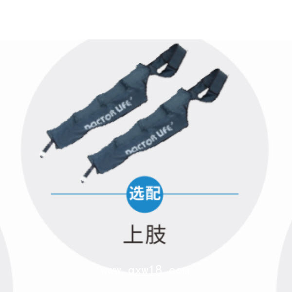 韓國大星四腔空氣壓力治療儀 DSM-7s