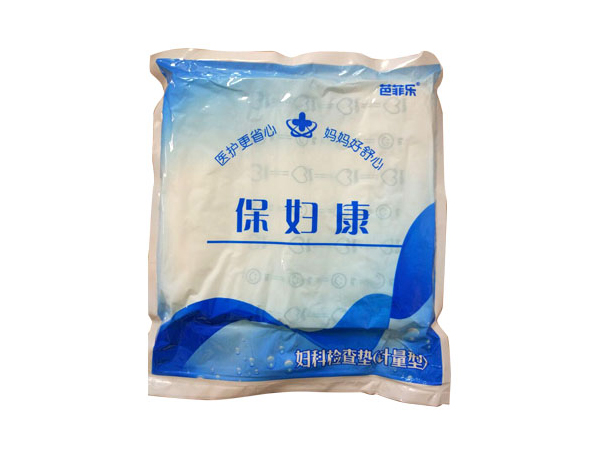 婦科檢查墊（婦科耗材），婦檢墊