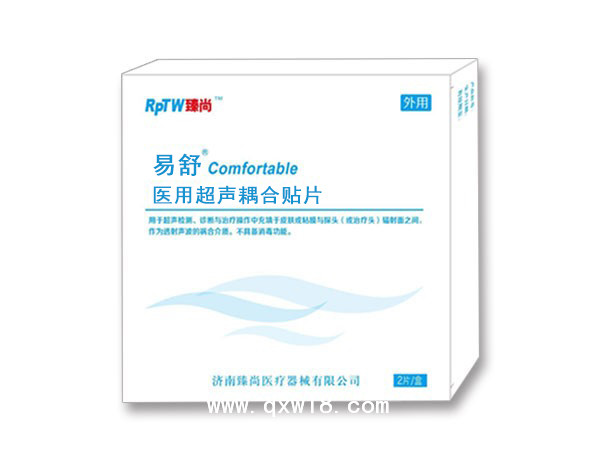 易舒 醫(yī)用超聲耦合貼片