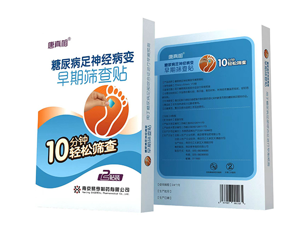 糖尿病足神經(jīng)病變早期篩查貼
