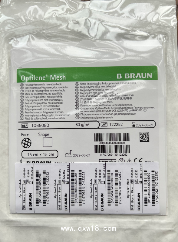 貝朗蛇牌疝補片補片