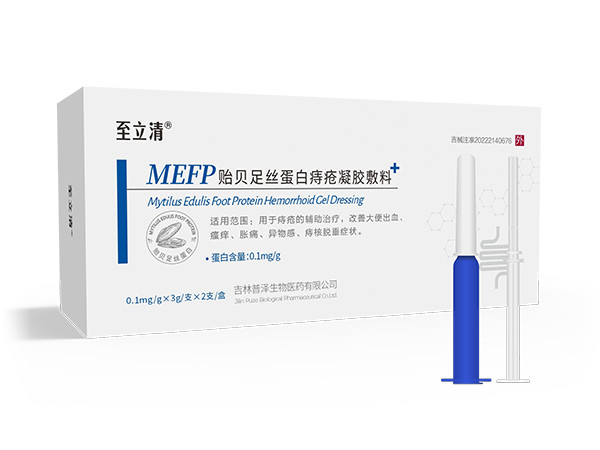 至立清貽貝足絲蛋白肛腸液體敷料