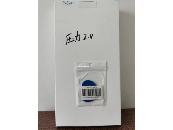 美敦力腦脊液分流管