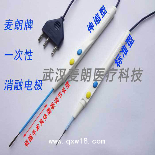 一次性使用電刀筆|電刀筆消融電極|鎢針電刀筆|手術(shù)電凝刀廠家
