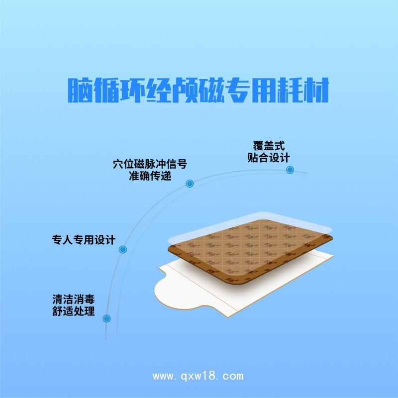 宇科 超低頻經(jīng)顱磁刺激儀  醫(yī)用臺(tái)式 源頭工廠