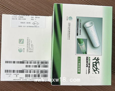 天義福神經(jīng)鞘管天新福