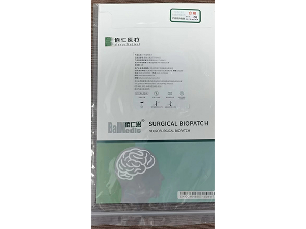 國產(chǎn)佰仁思外科生物補片國產(chǎn)補片疝補片