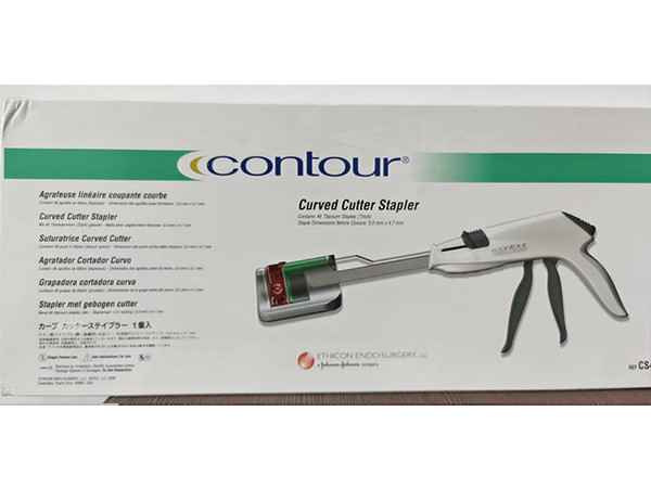 強(qiáng)生CS40G弧形切割吻合器和釘倉