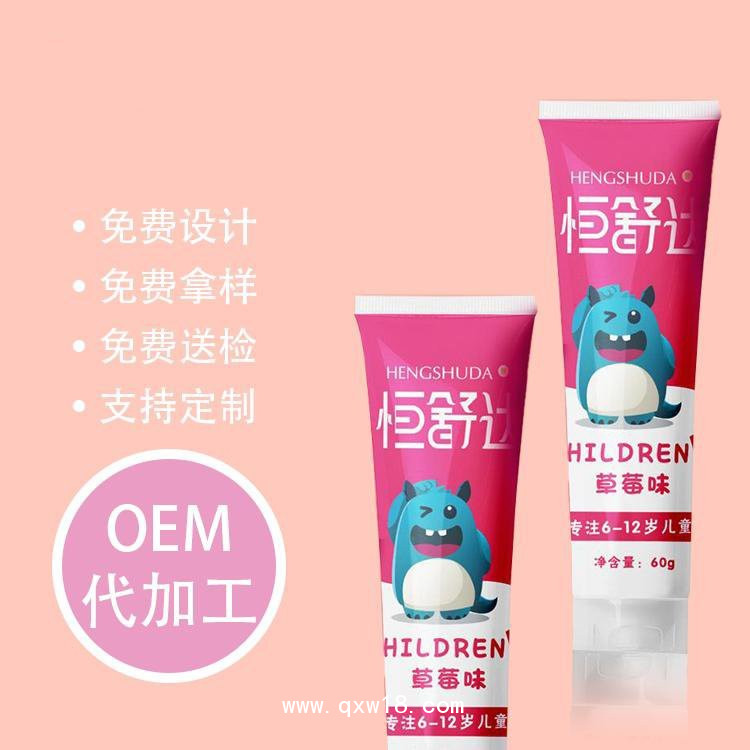 牙膏OEM代加工—妝/械文號牙膏生產(chǎn)廠家—提供樣品試用