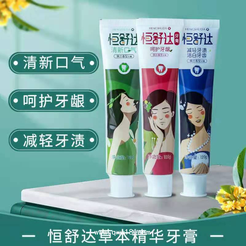 牙膏OEM代加工—妝/械文號牙膏生產(chǎn)廠家—提供樣品試用