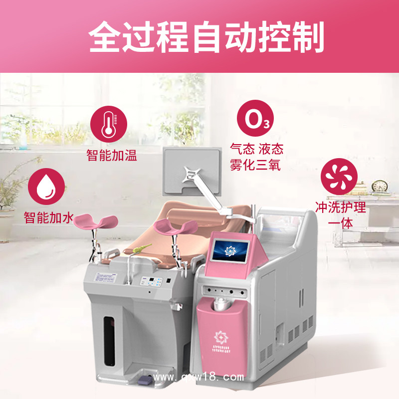 婦科臭氧沖洗器廠家  婦科臭氧沖洗器  臭氧霧化沖洗器