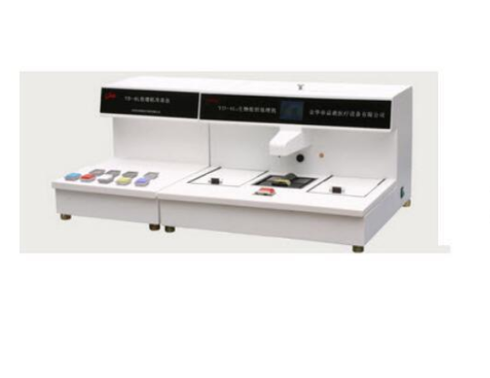 益迪 全自動(dòng)生物組織包埋機(jī) YD-6L