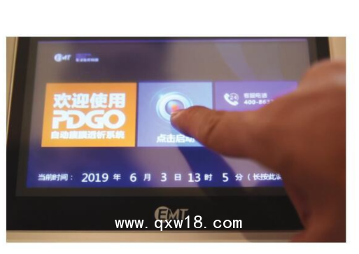 東澤 腹膜透析機(jī) PD-GO-M