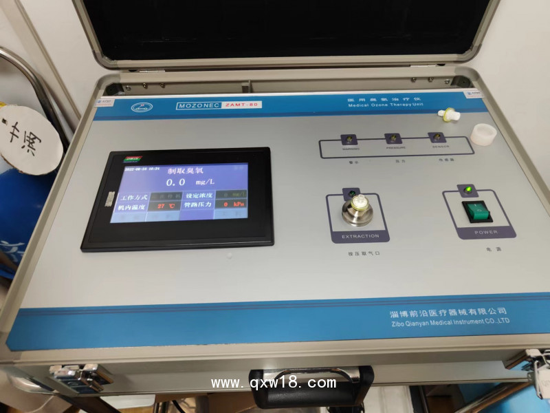 山東淄博前沿zamt-80臺(tái)式臭氧治療儀、三氧疼痛治療儀價(jià)格