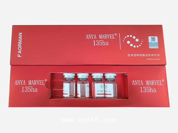 醫(yī)用透明質(zhì)酸鈉皮膚修護(hù)液