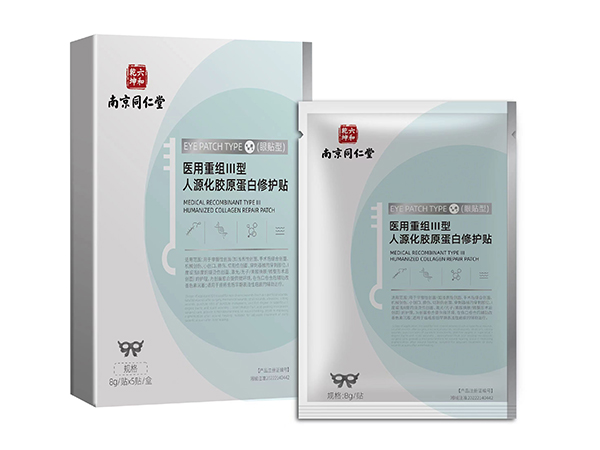 醫(yī)用重組Ⅲ型人源化膠原蛋白修護(hù)貼