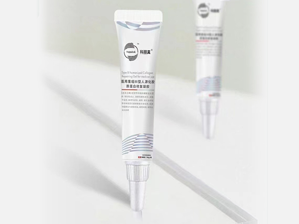 醫(yī)用重組Ⅲ型人源化膠原蛋白修護(hù)凝膠
