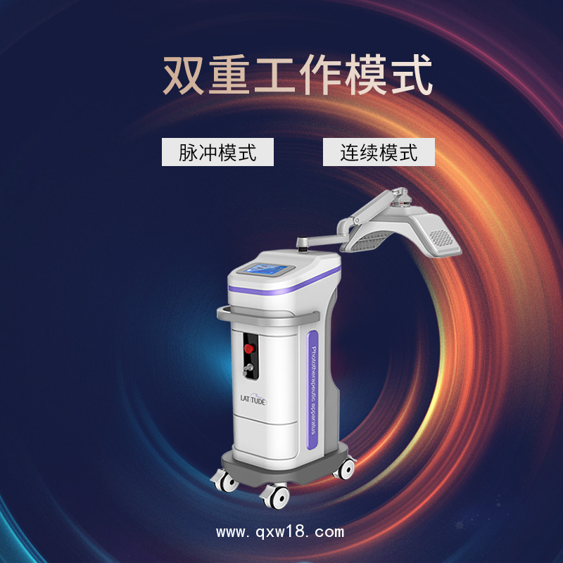 三頻光子護理儀 光子嫩膚護理儀 嫩膚護理儀