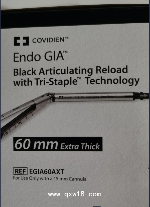 腔鏡下切割吻合器及一次性釘匣