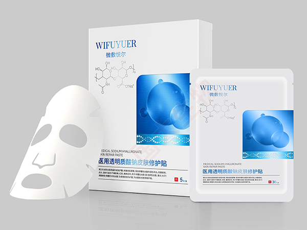 醫(yī)用透明質(zhì)酸鈉皮膚修護貼