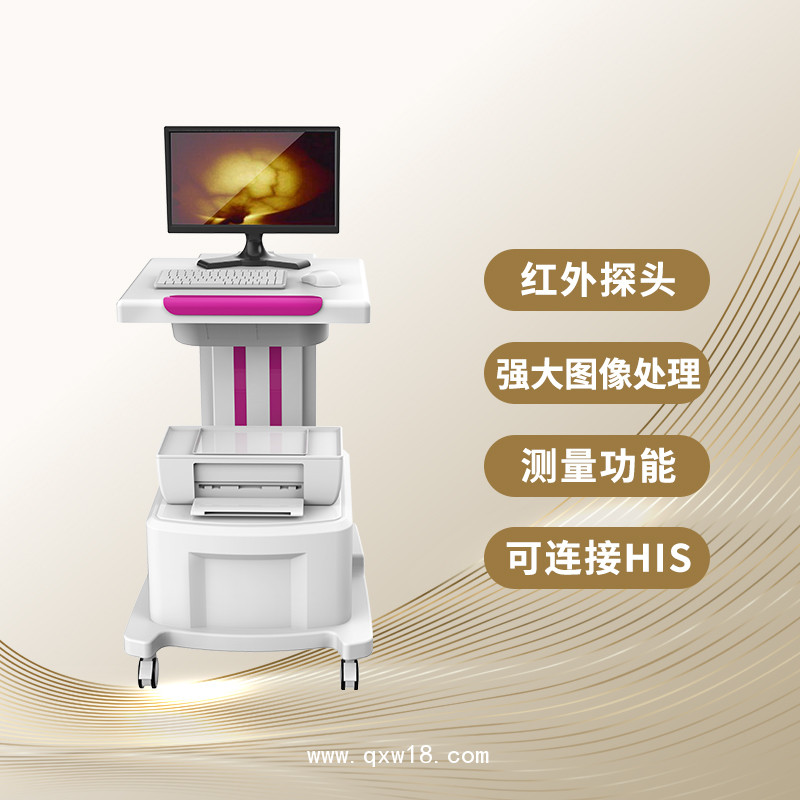 紅外線乳腺檢查儀 乳腺檢查儀 乳腺篩查儀