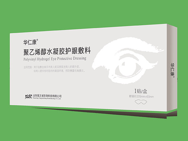 聚乙烯醇水凝膠護(hù)眼敷料（爆品、麻醉、ICU）