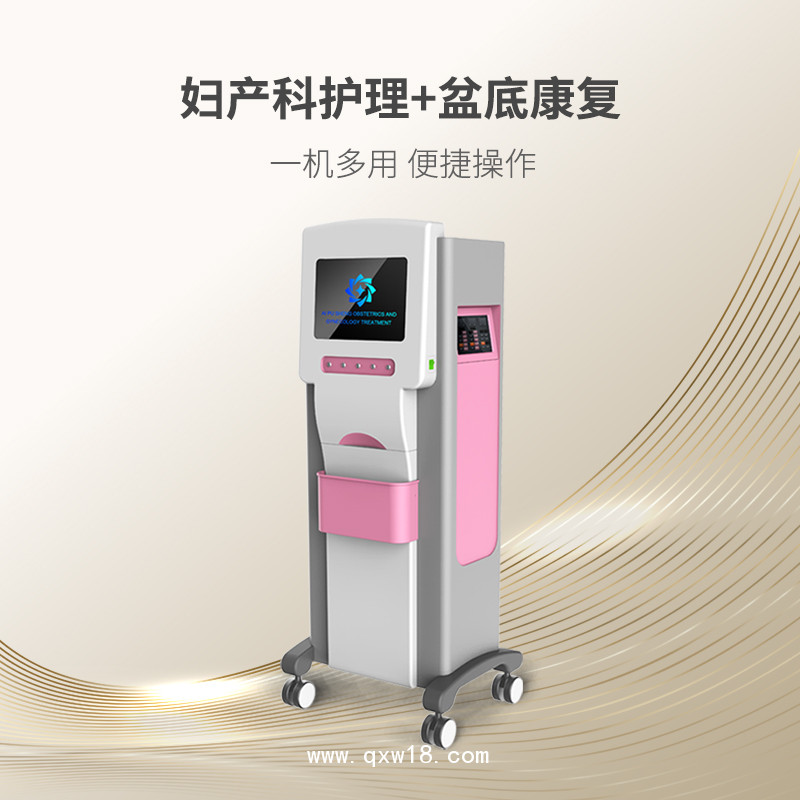 婦產(chǎn)科護(hù)理儀 婦產(chǎn)科治療儀 產(chǎn)科治療儀
