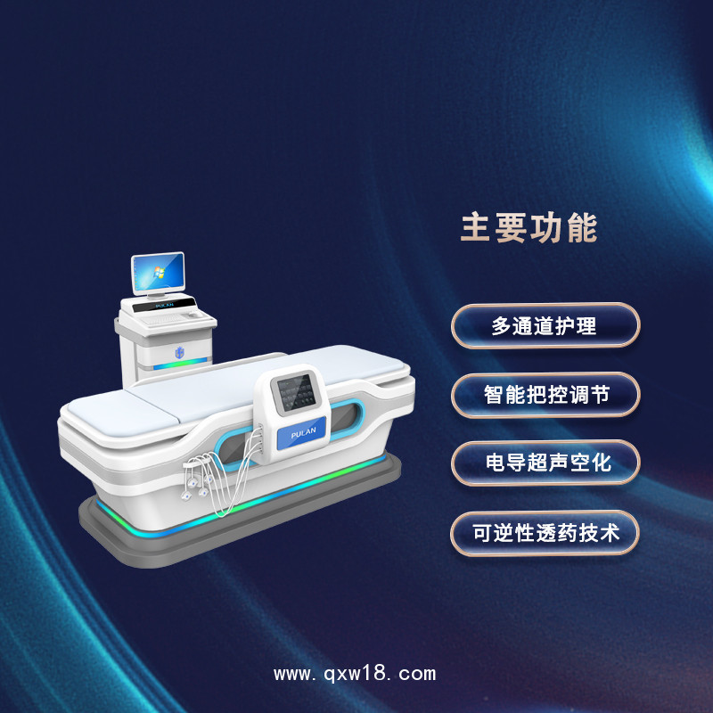 超聲導(dǎo)藥儀  藥物導(dǎo)入儀 多功能藥物導(dǎo)入儀